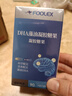 FOOLEX澳洲DHA成人深海藻油90粒高含量Ω-3青少年學(xué)生補腦記憶力胖東來(lái) 曬單實(shí)拍圖