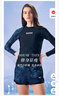 美津濃（MIZUNO）泳衣女分體長(cháng)袖防曬速干運動(dòng)溫泉泳裝保守顯瘦沙灘褲G3302黑L 曬單實(shí)拍圖