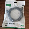 綠聯(lián)HDMI線(xiàn)2.1版8K60Hz 4K240Hz高清視頻連接線(xiàn)兼容HDMI2.0筆記本電腦接電視顯示器投影儀3米25911 曬單實(shí)拍圖