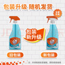 威猛先生（Mr Muscle） 玻璃清潔劑 500g 浴室車(chē)窗清潔劑 不留水痕 去污防塵 持久潔凈 曬單實(shí)拍圖