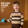 ASK JUNIOR兒童毛衣男童秋冬寶寶套頭內搭線(xiàn)衫復古撞色條紋針織衫 棕色 120  曬單實(shí)拍圖