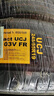 德國馬牌（Continental）汽車(chē)輪胎 245/55R19 103V UCJ 適配漢蘭達/本田冠道URV 曬單實(shí)拍圖