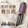 奧技卷發(fā)梳無(wú)線(xiàn)卷發(fā)棒負離子不傷發(fā)直發(fā)梳大卷迷你造型燙發(fā)神器高顱頂蓬松短發(fā)內扣波浪劉海兩用電梳子 【戴森紫】 43mm 陶瓷護發(fā)+2億等離子 曬單實(shí)拍圖