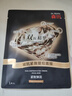 森田雙抗緊致提拉面膜 麥角硫因抗皺 玻尿酸補(bǔ)水保濕滋潤28gx5片/盒 曬單實(shí)拍圖