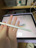Apple/蘋果 Pencil Pro 磁吸觸控筆手寫筆蘋果筆電容筆書寫繪畫適用于iPad mini新品/Pro (M4)/Air (M2) 曬單實(shí)拍圖