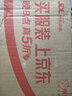 WarsunWD06感應(yīng)頭燈超長續(xù)航抓知了猴夜釣強(qiáng)光充電超亮遠(yuǎn)射防水工作釣魚 曬單實拍圖