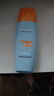 Mistine蜜絲婷防曬霜乳【超值囤貨】小黃帽60*2+40spf50+學(xué)生雙11 曬單實(shí)拍圖