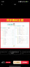 一本小學(xué)生半小時(shí)晚讀一年級上冊（全4冊）2025秋語(yǔ)文閱讀作文同步教材主題免費音頻好詞好句費曼學(xué)習法 曬單實(shí)拍圖