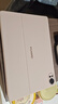 HUAWEI華為智能磁吸鍵盤(pán) 櫻語(yǔ)粉 適用于HUAWEI MatePad Air 12英寸 曬單實(shí)拍圖