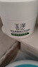 玉澤（Dr.Yu）皮膚屏障修護(hù)保濕霜50g（乳液面霜補(bǔ)水保濕 敏感肌舒緩） 曬單實(shí)拍圖
