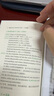 德福/DSH考試詞匯手冊：環(huán)境篇 曬單實(shí)拍圖