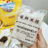 阿表哥 云南干米線(xiàn)米粉粗500克1斤方便速食建水過(guò)橋米線(xiàn)螺螄粉商用年貨 曬單實(shí)拍圖