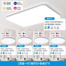 美的（Midea）LED吸頂燈客廳大燈臥室燈餐廳全光譜護眼高顯5燈燈具A1包安裝 曬單實(shí)拍圖
