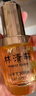 林清軒（Forest cabin） 山茶花3.0潤膚油以油養(yǎng)膚面部精華護(hù)膚油熬夜精華抗皺修護(hù)淡紋 3.0精華油 50ml 面部精華油 曬單實(shí)拍圖