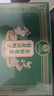 同仁堂（TRT）菊花枸杞?jīng)Q明子金銀花茶蒲公英護(hù)熬夜肝目滋補(bǔ)清潤(rùn)除火氣養(yǎng)生200g 曬單實(shí)拍圖