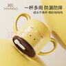 英氏（YEEHOO）兒童吸管杯水壺學(xué)生水杯寶寶喝水杯牛奶杯嬰兒用品增加輔食手柄杯 曬單實(shí)拍圖