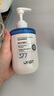 OHBT377氨基酸洗面奶男女士美白淡斑提亮膚色控油祛痘黑頭潔面乳300g 曬單實(shí)拍圖