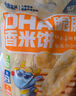 小鹿藍藍 DHA脆脆仙貝香米餅 兒童零食脆米餅米果餅干 120g 曬單實(shí)拍圖