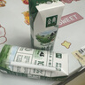 伊利金典純牛奶整箱 200ml*24盒 3.6g乳蛋白 原生高鈣 中秋送禮盒裝 曬單實(shí)拍圖