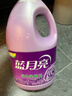 藍月亮 柔順劑 衣物護理劑套裝 柔軟親膚透氣 護衣留香防靜電 【12斤】 3kg*2瓶 曬單實(shí)拍圖