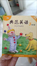 典范英語3a3b 暢銷英語分級繪本 送音頻可點讀 小學(xué)英語三四年級課外閱讀必讀 4-12歲 獨家正版 從牛津大學(xué)出版社原版引進 曬單實拍圖