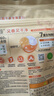 偶愛(ài)你 感觀(guān)四季洗衣凝珠 清秋葉語(yǔ)15g*4顆 三腔 12倍潔凈力除菌除螨 曬單實(shí)拍圖