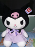 KUROMI15號酷庫洛米毛絨玩具娃娃抱枕萬(wàn)圣節生日禮物高級小眾女生 曬單實(shí)拍圖