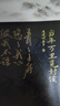 【全2冊套裝】當年萬(wàn)里覓封侯 贈海報+手寫(xiě)信+雙人手工卡 漫漫何其多 磨鐵旗艦店 官方正版 現貨速發(fā) 【全2冊_隨書(shū)贈品】當年萬(wàn)里覓封侯 曬單實(shí)拍圖