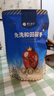 樓蘭蜜語(yǔ)六星一級和田大棗500g*2免洗即食紅棗滋補新疆特產(chǎn)中秋送禮零食 曬單實(shí)拍圖
