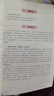 人民教育出版社官方正版 義務(wù)教育教科書(shū) 教師教學(xué)用書(shū) 語(yǔ)文 五年級 上冊 新版適用于25年秋季學(xué)期 曬單實(shí)拍圖
