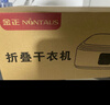 金正烘干機家用干衣機烘衣機烘衣服速干可折疊便捷式 團購禮品小家電 宿舍旅行可用 乳白色 4.5L 智能定時(shí)遠程遙控除菌 曬單實(shí)拍圖