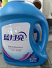 藍月亮 深層潔凈洗衣液 薰衣草香 3kg瓶+1kg瓶*3全瓶裝 強效去污易漂洗  曬單實(shí)拍圖