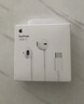 Apple/蘋果 USB-C接口有線耳機(jī) type-c接口有線耳機(jī)蘋果耳機(jī) 蘋果17有線耳機(jī)筆記本耳機(jī)游戲音樂(lè) 曬單實(shí)拍圖