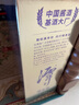 潭酒 潭金醬 醬香型白酒 53度  500ml*3瓶 禮盒裝（年份隨機）送禮 曬單實(shí)拍圖