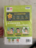 2025秋教材幫小學(xué)四年級上冊四上4年級語文人教版RJ教材同步講解 天星教育 曬單實拍圖