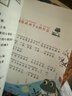 小巴掌童話 彩圖注音版 兒童文學(xué) 一二三年級課外閱讀書必讀世界經(jīng)典文學(xué)少兒名著童話故事書 大語文系列 小學(xué)語文課外閱讀經(jīng)典叢書 曬單實(shí)拍圖