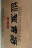 迎駕貢酒  銀星 濃香型白酒 42度 520ml*4瓶 整箱裝  曬單實(shí)拍圖