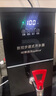 榮事達（Royalstar）步進(jìn)式開(kāi)水器商用燒水器酒店奶茶店辦公室飲水機電熱開(kāi)水機 吧臺機全自動(dòng)定時(shí)熱水機 【步進(jìn)式加熱】35L/h黑鈦|數控調溫 榮事達（Royalstar）榮譽(yù)出品 曬單實(shí)拍圖