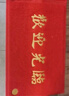 柏能商用歡迎光臨地墊入戶(hù)門(mén)口地墊酒店迎賓墊腳墊 定制咨詢(xún)客服1㎡ 曬單實(shí)拍圖