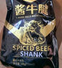 祎袋菜 醬牛腱子 150g*2 即食熟食五香鹵牛肉鹵牛腱健身【1號店定制】 曬單實(shí)拍圖