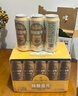 1號會(huì )員店（One's Member） 精釀壹號 德式全小麥精釀白啤酒330*24整箱進(jìn)口酒花 蘇超看球 曬單實(shí)拍圖