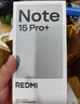 小米（MI）REDMI Note15 Pro+ 第四代驍龍7s 7000mAh 龍晶玻璃十倍抗摔 IP68防水 12+256 雪松白 紅米 5G手機 曬單實(shí)拍圖