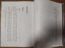 （全2冊）春秋左傳詁（江蘇文庫精華編） 曬單實(shí)拍圖