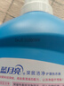 藍月亮 深層潔凈護理洗衣液 自然清香 3kg/瓶 強效去污 曬單實(shí)拍圖