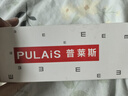 普萊斯（pulais）老花鏡男士女士德國進(jìn)口高清晰防藍光正品老花眼鏡8092 黑色200度 曬單實(shí)拍圖
