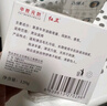 紅衛(wèi)羊脂皂120g*5塊香皂沐浴洗臉洗澡二合一肥皂控油去黑頭潔面皂 曬單實拍圖