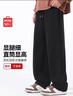 名創(chuàng  )優(yōu)品（MINISO）直筒褲男重磅休閑潮流春秋季青少年寬松百搭垂感衛褲 黑 M 曬單實(shí)拍圖