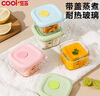 COOKSS嬰兒輔食盒玻璃可蒸煮儲存盒家用冷凍格保鮮蛋糕模具輔食碗工具 曬單實(shí)拍圖