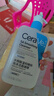 適樂膚（CeraVe）水楊酸潔面啫喱473ml 去角質(zhì)黑頭清潔毛孔【臨期清倉】 曬單實拍圖