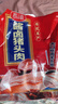 雨潤醬鹵豬頭肉 250g*4袋 1kg 熟食臘味 醬鹵肉 即食下酒菜 鴻運當頭 曬單實(shí)拍圖